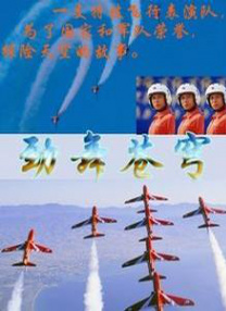 外遇时代